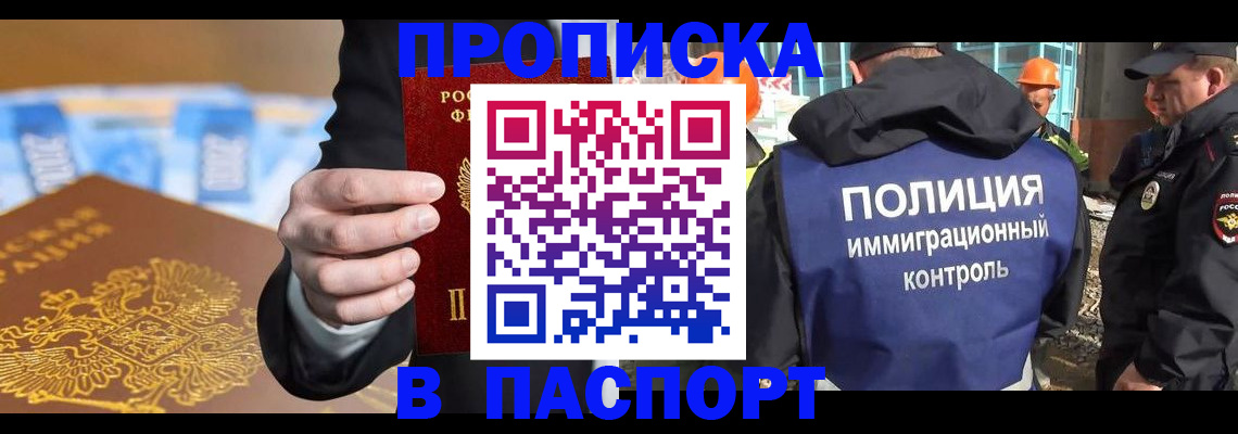 регистрация для школы в Нягани