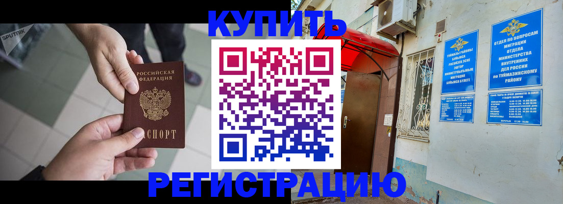 пропишу в квартире в Нягани